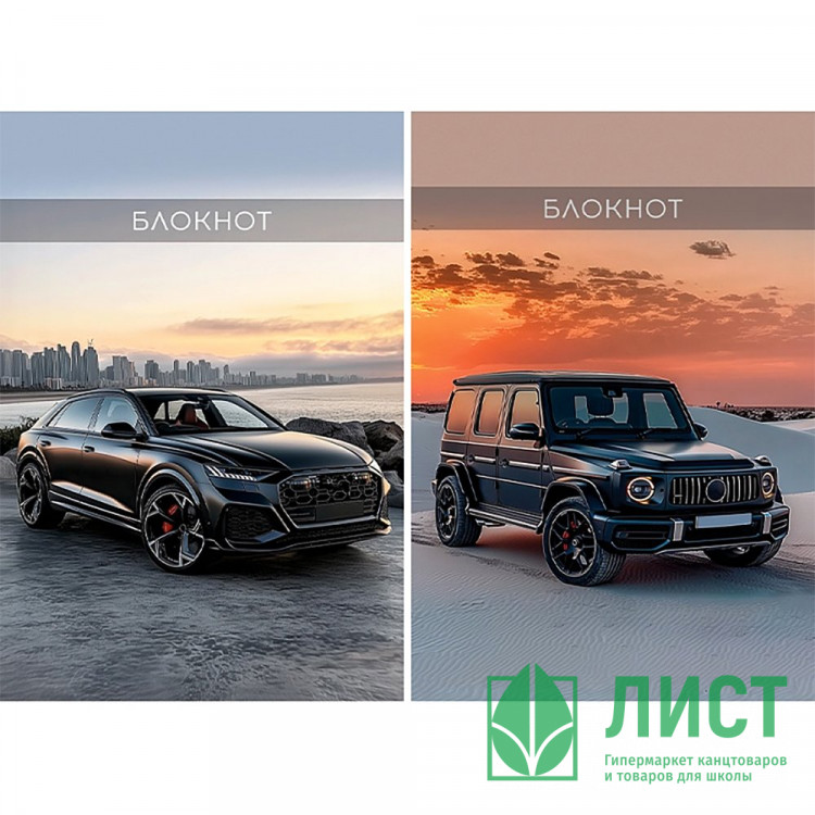 Блокнот А7 мягкая обложка склейка 48 листов (Prof-Press) Черный автомобиль-16 клетка ассорти арт.Б48-3005