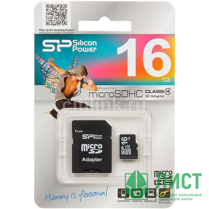 Карта памяти 16GB microSD, Silicon Power microSDHC Class 10 (SD адаптер)