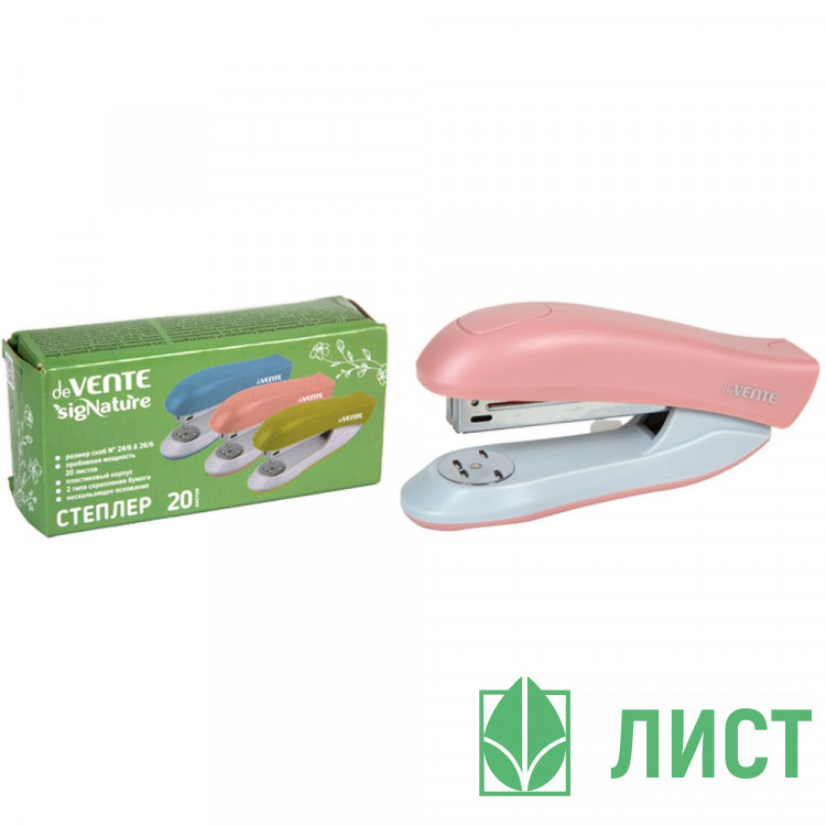Степлер №24 (20л) пластиковый deVENTE СигНАТУР (sigNATURE) пудрово-розовый арт.4142515