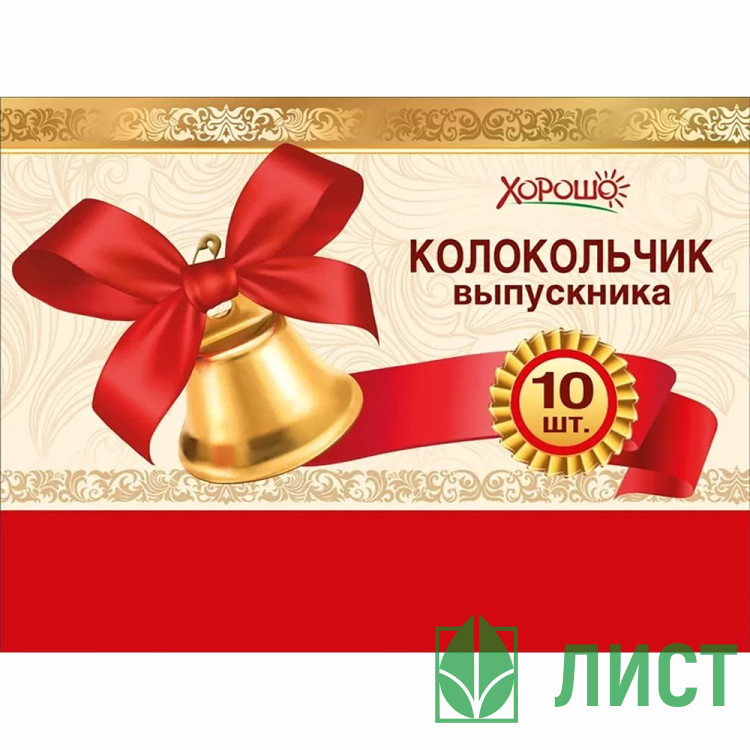ВЫПУСКНОЙ Колокольчик с красным бантом 15,4*11мм арт.15.12.01797
