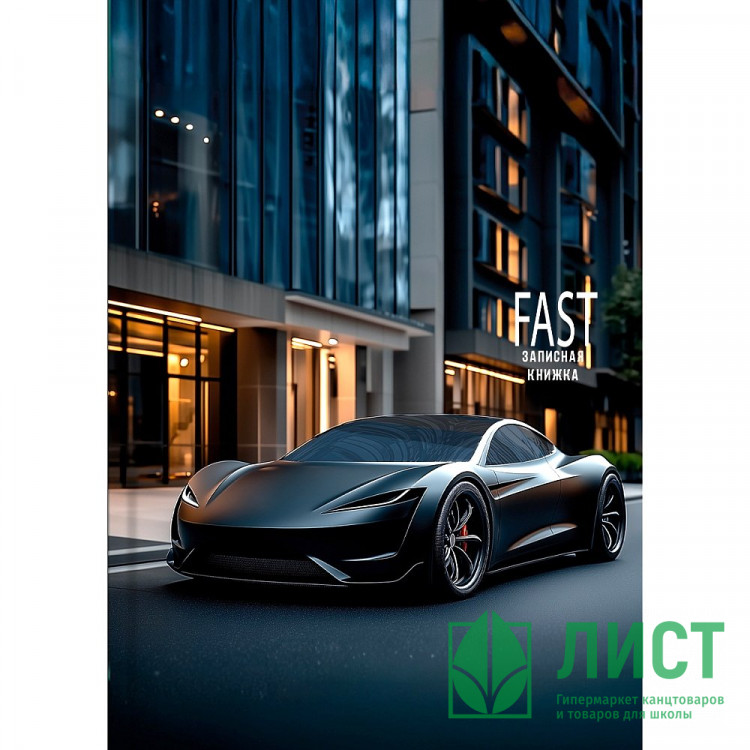 Записная книжка А6 твердая обложка 80 листов Prof-Press Красивые автомобили-12 глянцевая ламинация лен арт.80-3732