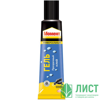 Клей &quot;Момент Гель&quot; прозрачный 30мл Henkel арт.997778 Клей "Момент Гель" прозрачный 30мл Henkel арт.997778
