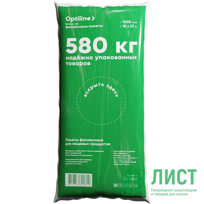 Пакет фасовочный ПНД пласт 10+8*27см 7мкм евроупаковка Пакет фасовочный ПНД пласт 10+8*27см 7мкм евроупаковка