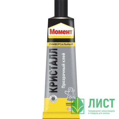 Клей &quot;Момент Кристалл&quot; прозрачный 125мл Henkel арт.873867 Клей "Момент Кристалл" прозрачный 125мл Henkel арт.873867