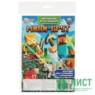 Игра настольная Ходилка (Умные игры) Мини-крут арт.4650250529422 Игра настольная Ходилка (Умные игры) Мини-крут арт.4650250529422