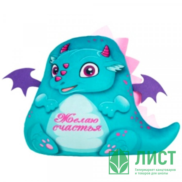 Мягкая игрушка "Дракоша Зиза" 25см арт.6648/ЦВ/25