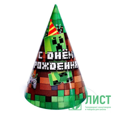 Колпак &quot;С днём рождения&quot; пиксели 6шт/наб. арт.9520333 Колпак "С днём рождения" пиксели 6шт/наб. арт.9520333