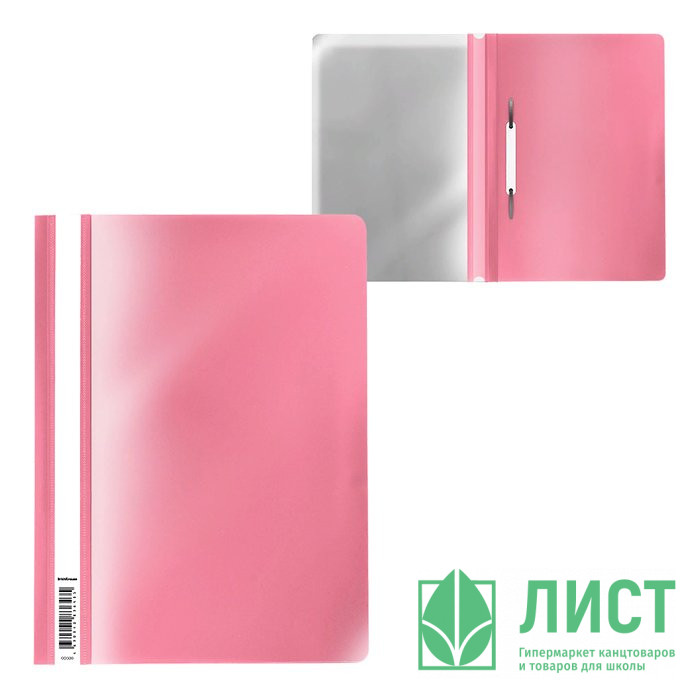 Папка скоросшиват. А4 ErichKrause розовый Pastel арт.53659 (Ст.20)