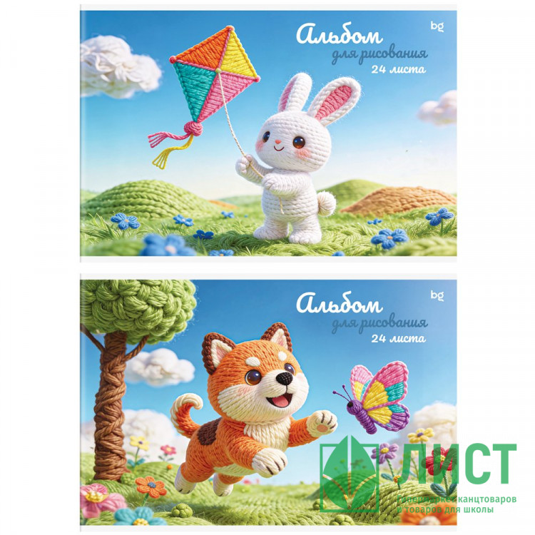 Альбом для рисования 24 листа скоба (BG) Теплые истории эконом ассорти арт.АР4ск24 62680