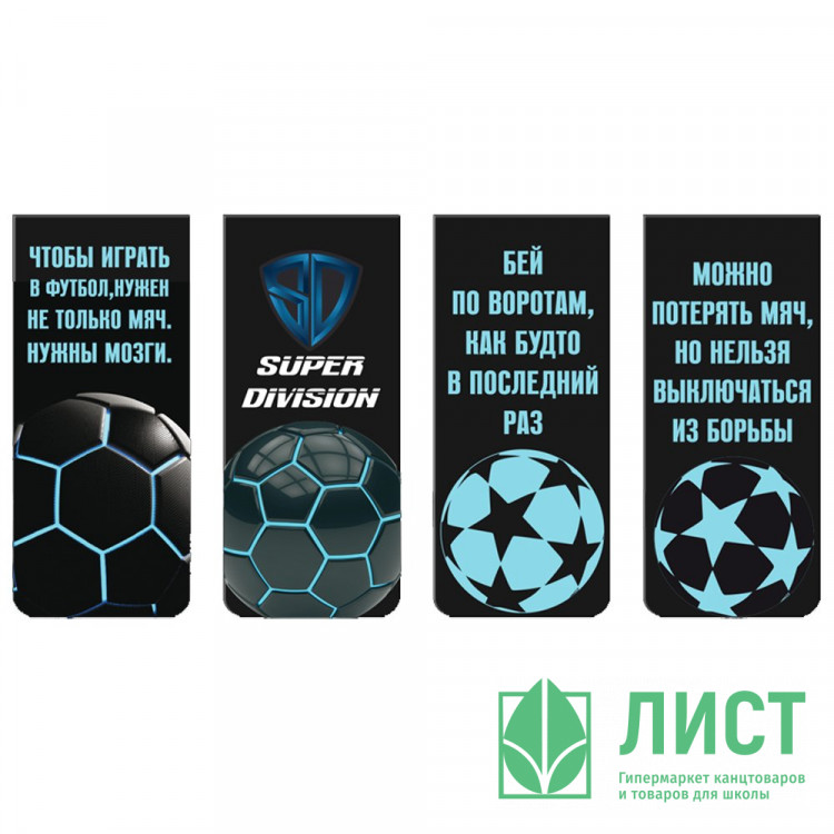 Закладка-магнит (deVENTE) Super Division 4 штуки 25*56,6 мм арт.8065509