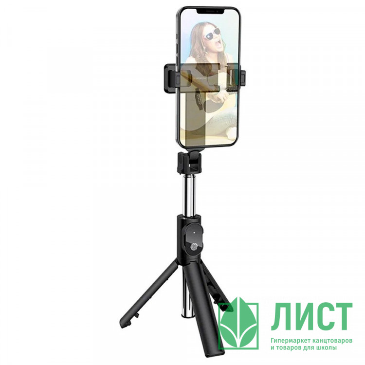 Монопод для селфи Borofone BY7 MAGIC