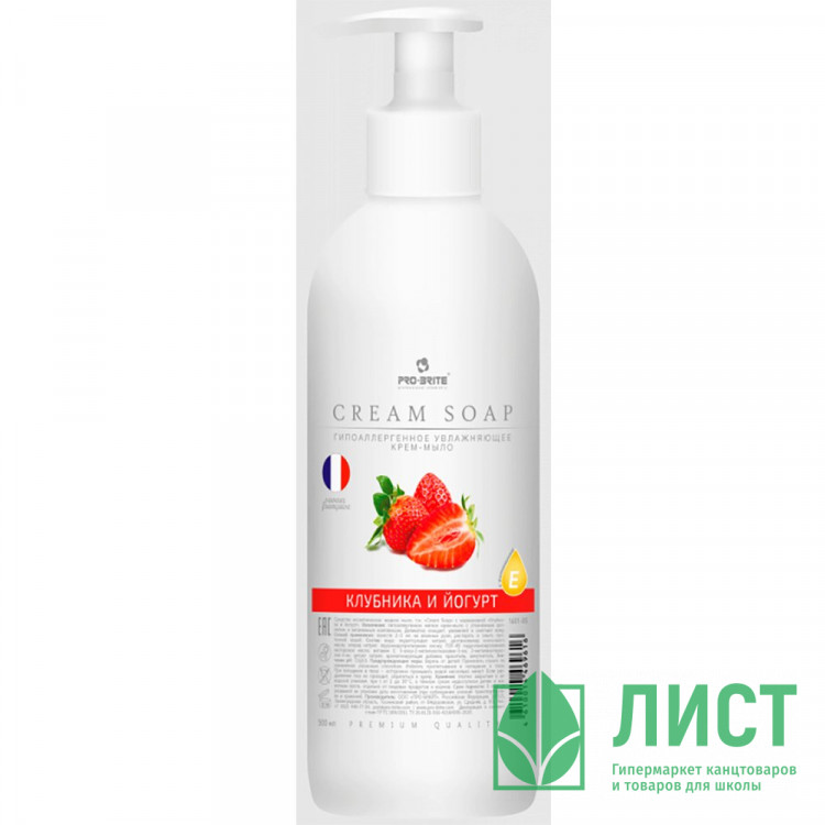 т/м жидкое 500мл дозатор Cream Soap клубника и йогурт (крем) Pro-Brite арт.1601-05 (Ст.10)