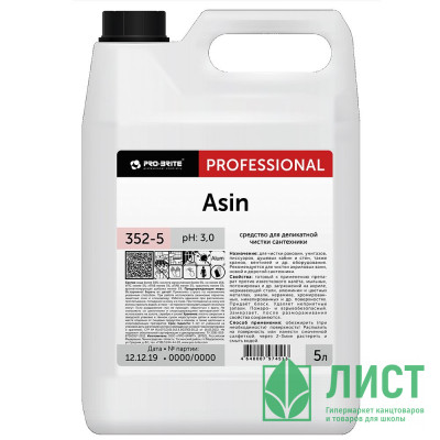Средство на основе фруктовой кислоты для деликатной чистки сантехники Pro-Brite Asin 5л арт.352-5 Средство на основе фруктовой кислоты для деликатной чистки сантехники Pro-Brite Asin 5л арт.352-5