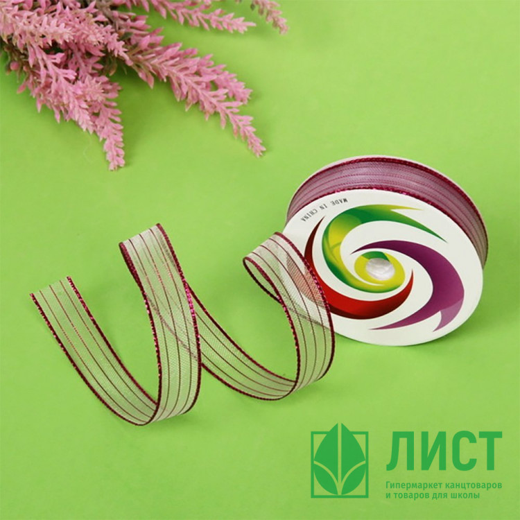 Лента подароч. атласная 15мм*05м "Сияние" фуксия. арт.144-0052