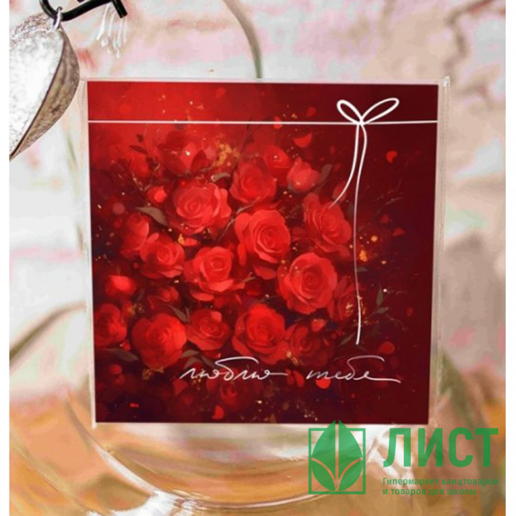 Открытка-мини "Люблю тебя" красные розы 7,5*15см арт.Mi112