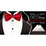 Конверт для денег В День Юбилея галстук-бабочка арт.5К-01278