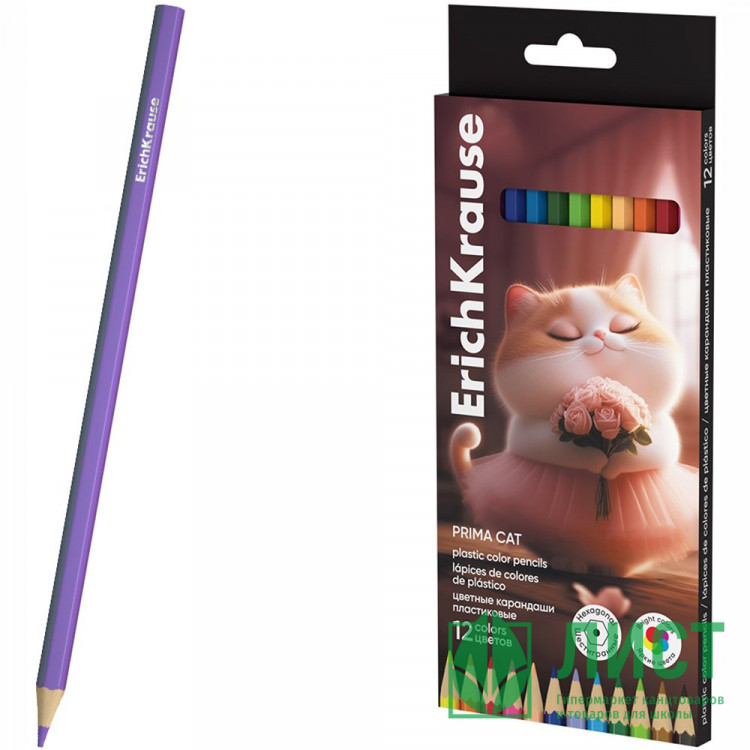 Карандаши цветные (ErichKrause) пластиковые Prima Cat 12 цветов шестигранные 2,6 мм арт.65010