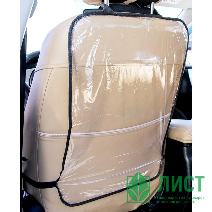 Защитная накидка на спинку сидения автомобиля 60*40см арт.4940723