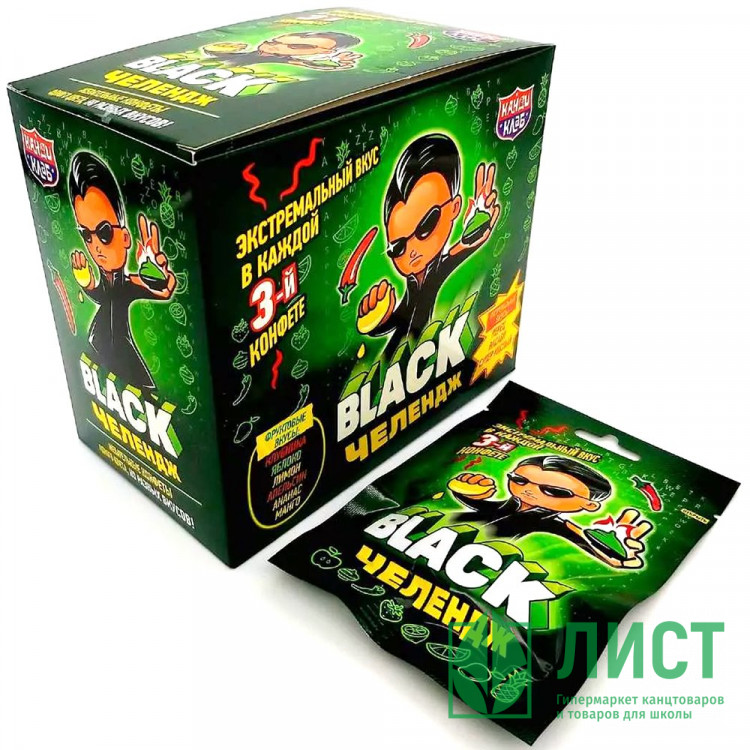 Жевательная конфета Black Челендж 15гр (Ст.20)