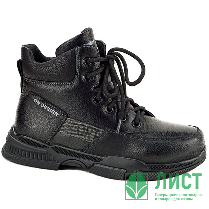 Ботинки для мальчика (B&G) черные верх-искусственная кожа подкладка -искуственный мех артикул m-bg-5332-7A