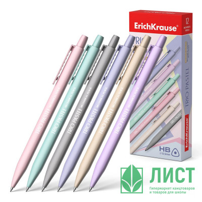Карандаш механический 0,5мм ErichKrause Trio Pastel  арт.56013 (Ст.12) Карандаш механический 0,5мм ErichKrause Trio Pastel  арт.56013 (Ст.12)