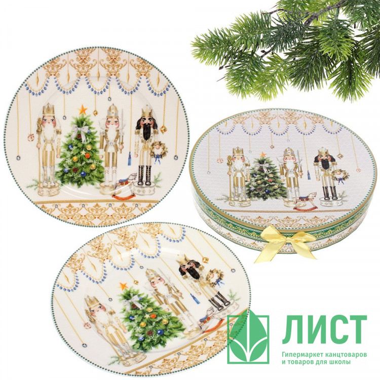 Тарелка керамическая "Щелкунчик" 25см 02шт/наб. в подарочной коробке арт.893-267