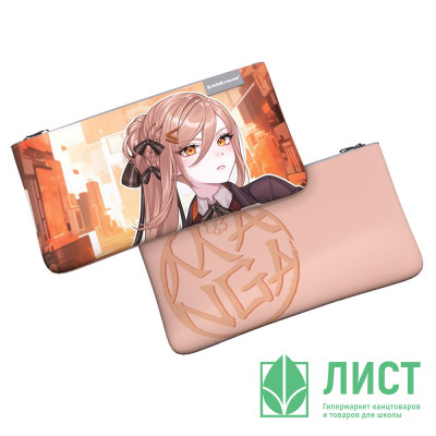 Пенал-косметичка 1 отделение (ErichKrause) Light Manga Beige 220x120х10мм арт.60989 Пенал-косметичка 1 отделение (ErichKrause) Light Manga Beige 220x120х10мм арт.60989