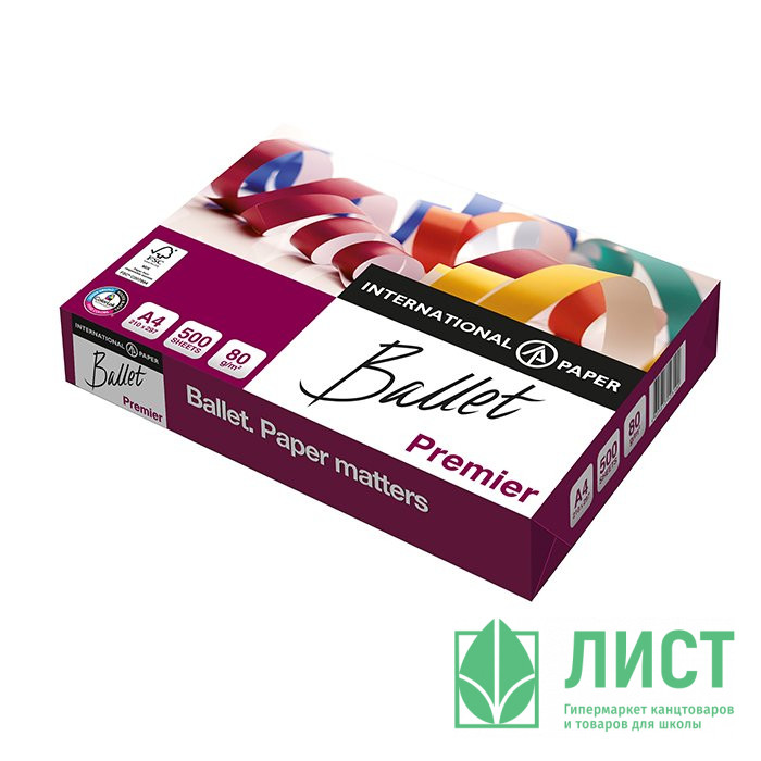 Бумага "BALLET PREMIER" А4 500л. (80г/м2, белизна CIE 161%) (IP) (Ст.5)