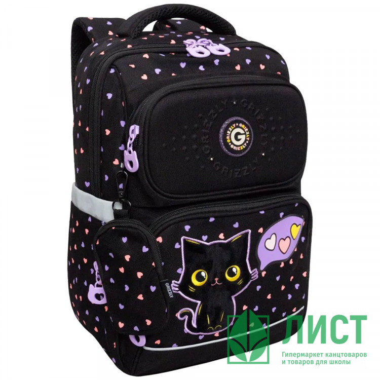 Рюкзак для девочек школьный (Grizzly) арт.RAn-588-3/1 черный 27,5х39х15 см с чехлом для мелочей