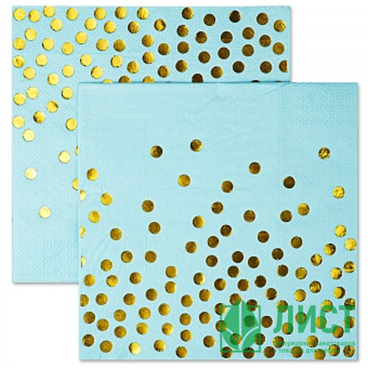 Салфетки Горошек золото 12шт/наб. 33*33см арт.6231389