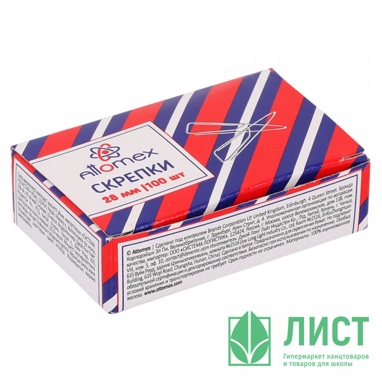 Скрепки оцинкованные 28мм треугольные 100шт/уп. Attomex арт.4135305