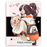 Дневник школьный твердая обложка (Феникс) Любительница котиков матовая ламинация арт.69695