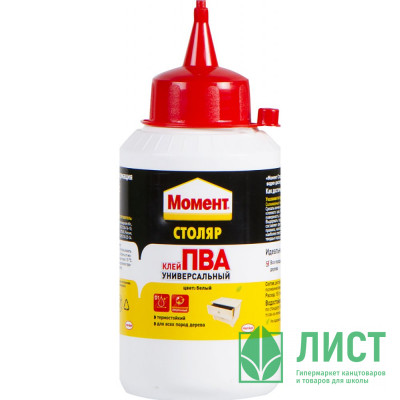 Клей &quot;Момент Столяр ПВА&quot; универсальный 250гр Henkel арт.1960505 Клей "Момент Столяр ПВА" универсальный 250гр Henkel арт.1960505