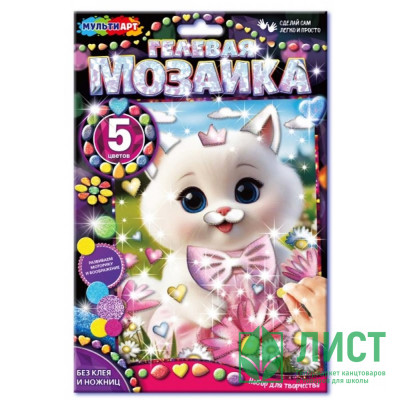 Игра Мозаика гелевая Бусинка (MultiArt) 17x23см арт.GEL-123487 Игра Мозаика гелевая Бусинка (MultiArt) 17x23см арт.GEL-123487