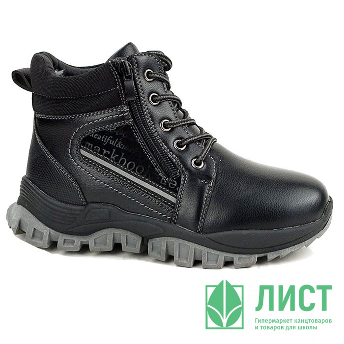 Ботинки для мальчика (B&G) черные верх-искусственная кожа подкладка -искуственный мех артикул m-bg-5356-3A