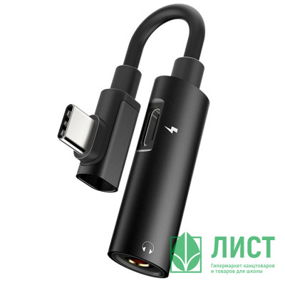 Переходник AUX, Jack 3,5mm, Type-C(f) - Type-C(m) HOCO LS19, круглый, силикон, цвет: чёрный Переходник AUX, Jack 3,5mm, Type-C(f) - Type-C(m) HOCO LS19, круглый, силикон, цвет: чёрный