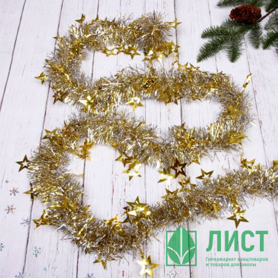 Мишура 8*200см &quot;Звезда&quot; золото арт.215-401 Мишура 8*200см "Звезда" золото арт.215-401