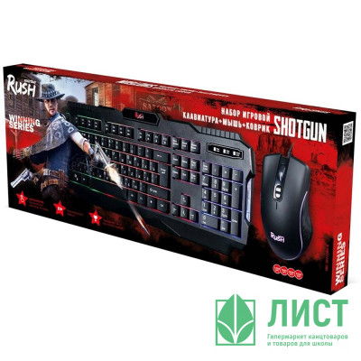 Набор игровой провод. Smartbuy Rush Shotgun SBC-307728 черный Набор игровой провод. Smartbuy Rush Shotgun SBC-307728 черный