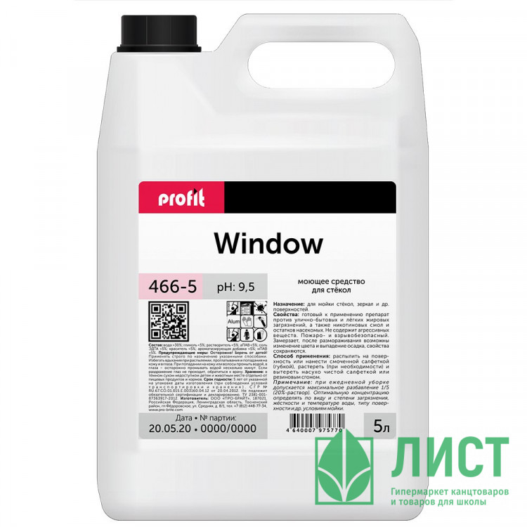 Моющее средство для стекол Profit Window 5л канистра (нейтральное)