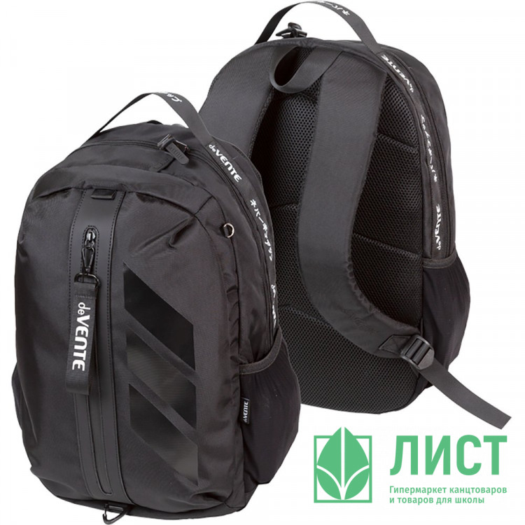 Рюкзак для мальчиков deVENTE Никогда не сдавайся (Never Give Up) Черный 44x31x17 см арт.7036662