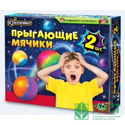 Набор для проведения опытов (IQ эксперимент) 2 Мячика-попрыгунчика арт.TG01-EXJ2-RU Набор для проведения опытов (IQ эксперимент) 2 Мячика-попрыгунчика арт.TG01-EXJ2-RU