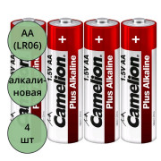 Батарейки Camelion LR06 (АА) алкалиновые BL4 (цена за упаковку) (Ст.60) без блистера