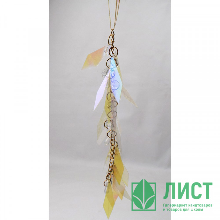 Украшение декор.подвеска "Лиана. Ромбики" 21,5см арт.86415