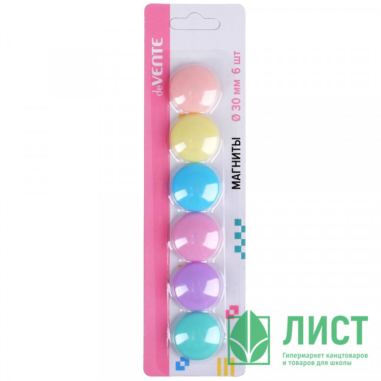 Магнит для  доски 30мм 06шт/уп. ассорти в блистере deVENTE арт.6021102