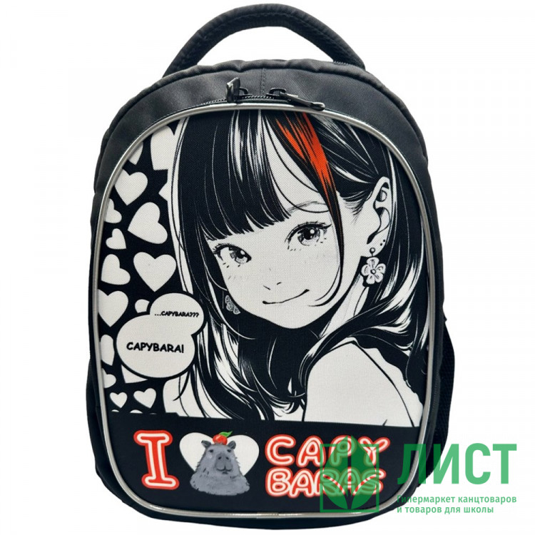 Рюкзак для девочек школьный (CENTRUM) Аниме I love Capybaras 40х32х16 см арт.73261