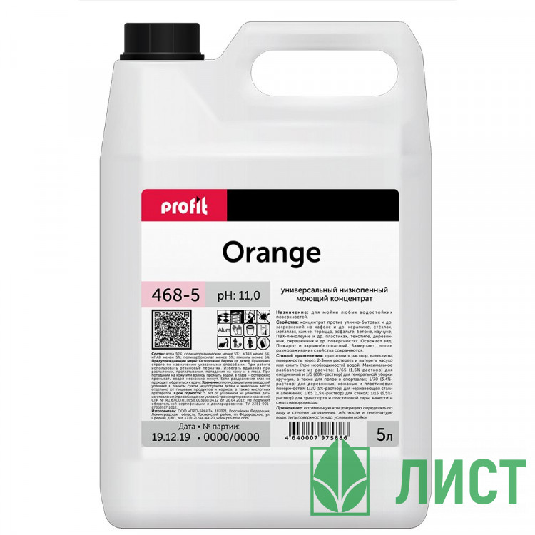М/с для пола Profit Orange 5л канистра (щелочное) ручная+машинная мойка арт.468-5 (Ст.4)