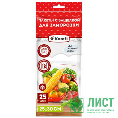 Пакеты с защелкой для заморозки 25*30см 25шт/набор Komfi (Ст.80) Пакеты с защелкой для заморозки 25*30см 25шт/набор Komfi (Ст.80)