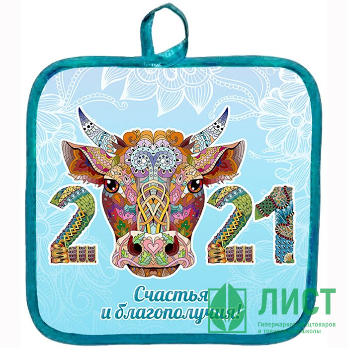 Прихватка "Бык Леонардо" 17*17см арт.916-0321