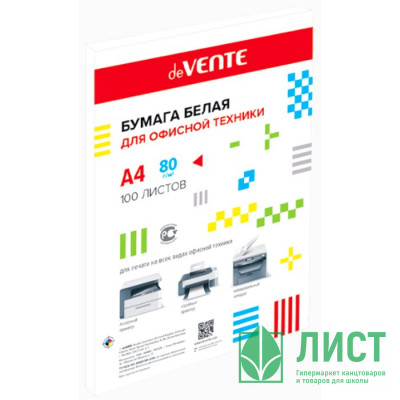 Бумага &quot;deVENTE&quot; А4 100л. (80г/м2, белизна CIE146%/ISO 96%) Бумага "deVENTE" А4 100л. (80г/м2, белизна CIE146%/ISO 96%)