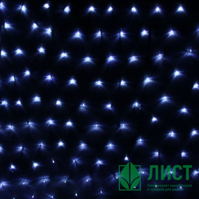 Гирлянда электрическая для дома сетка 1,5*1,5м 120LED цвет белый (светлый провод) 8режимов арт.183-401 Гирлянда электрическая для дома сетка 1,5*1,5м 120LED цвет белый (светлый провод) 8режимов арт.183-401